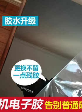 实木烤漆电视柜办公桌透明保护膜