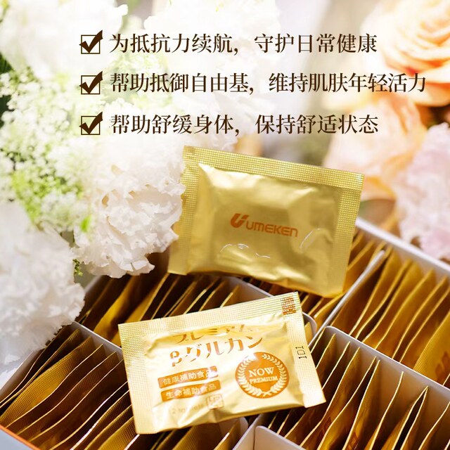 UMEKEN ຢາເຫັດອັນປະເສີດຂອງຍີ່ປຸ່ນ Antrodia camphorata