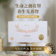 Xianshou Healthy Pills ສຸຂະພາບ UMEKEN Qi ແລະເລືອດ