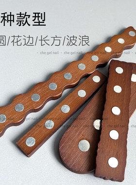 胡桃木美甲穿戴甲练习甲托底座