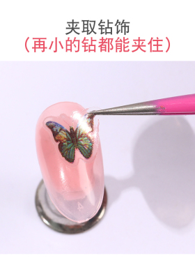 硅胶镊子弯头工具收纳盒美甲