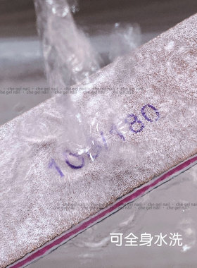 可水洗优质砂耐磨不掉砂chegel