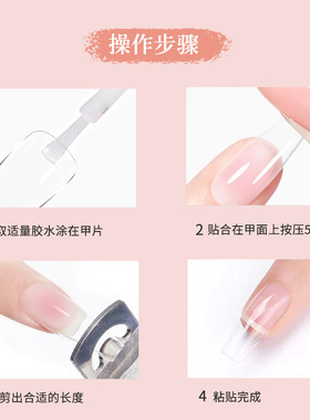 台湾mxbon美甲店快干美甲胶水