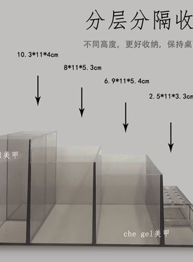 美甲打磨机收纳盒美甲工具桌面