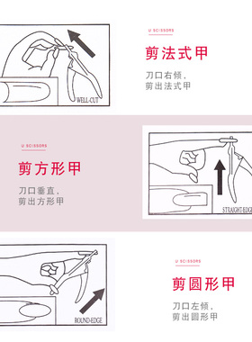 工具锋利水晶甲光疗修型美甲