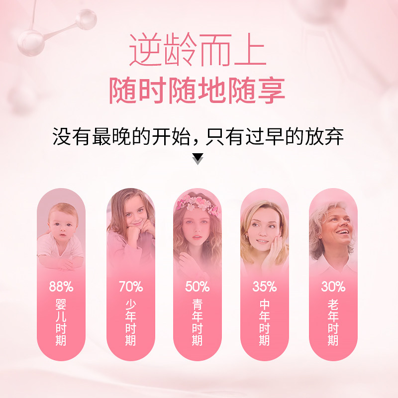 orgain美国有机小分子胶原蛋白肽粉 orgain海外胶原蛋白