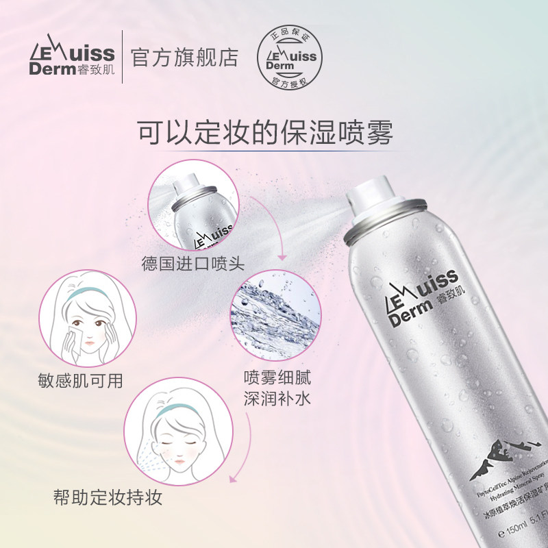 屈臣氏睿致肌 睿致肌化妆水/爽肤水