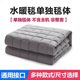 Universal plumbing and electric blanket thick cloth blanket