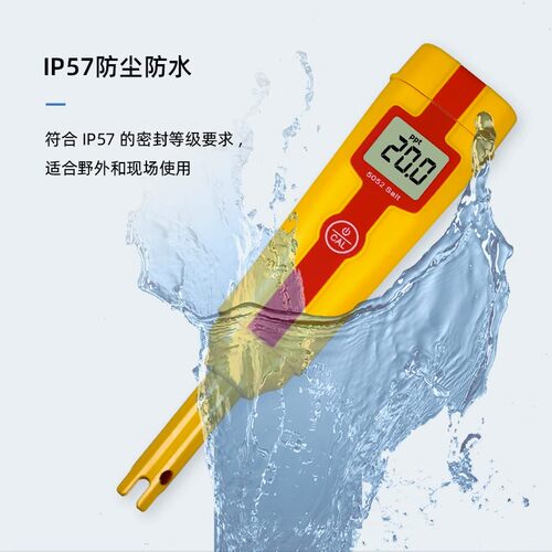 三信盐度计厨房汤汁熟食卤水数显表测量咸度海水养殖测盐器5051 - 图2