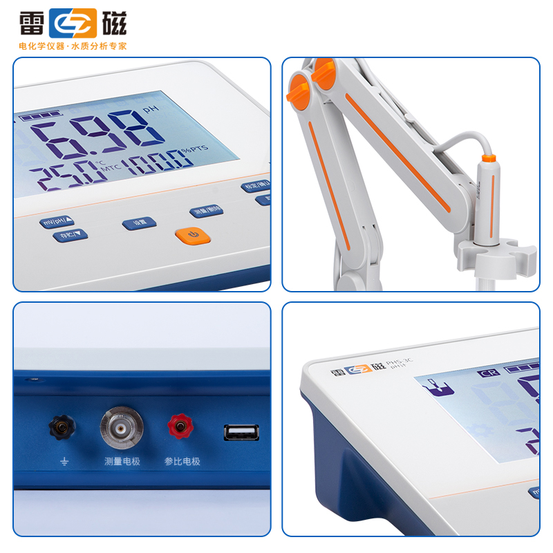 上海雷磁ph计PHS-25-3C-3E-2F台式酸度计便携PHB-4实验室酸碱仪-图3