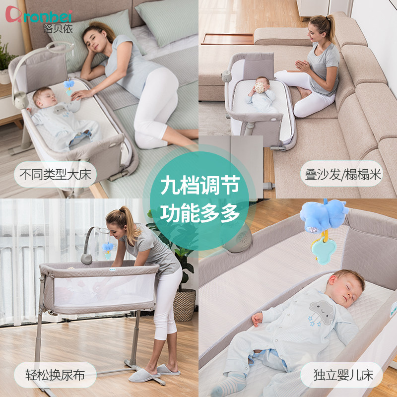  ronbei婴儿床/儿童床