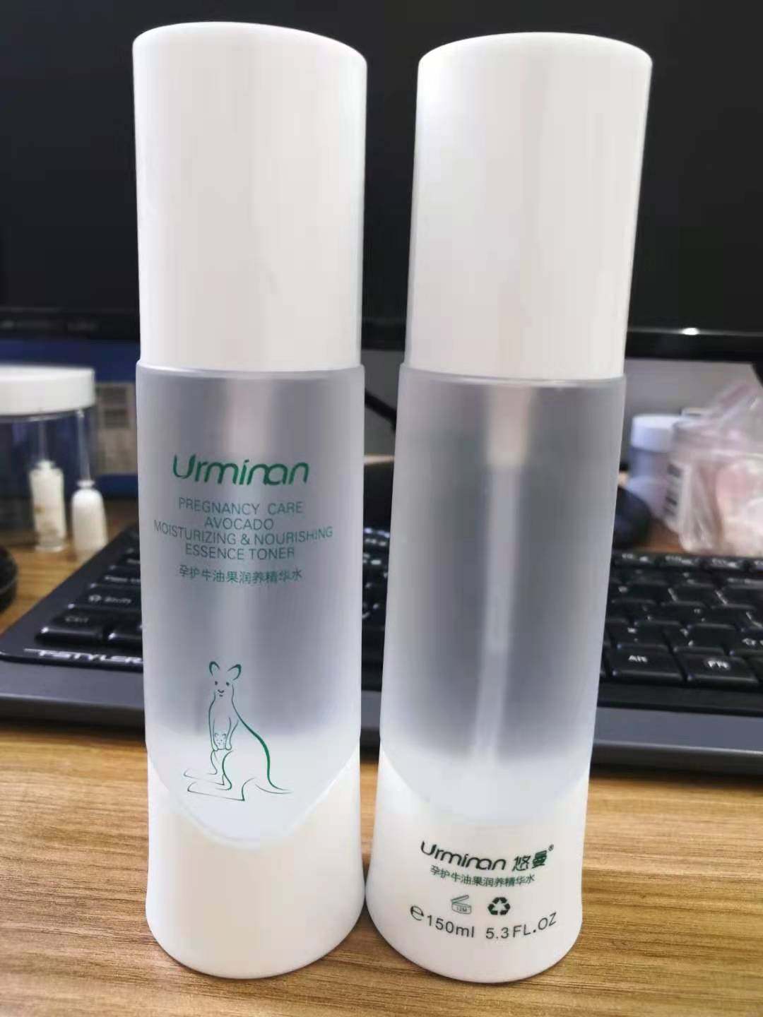 悠曼孕妇护肤品套装天然保湿纯孕期 悠曼面部套装