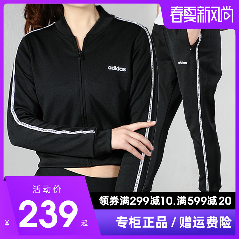 Adidas Set Women's Genuine Autumn New Sportswear Casual Jackets, Jackets, Close-up Leggings, Pants