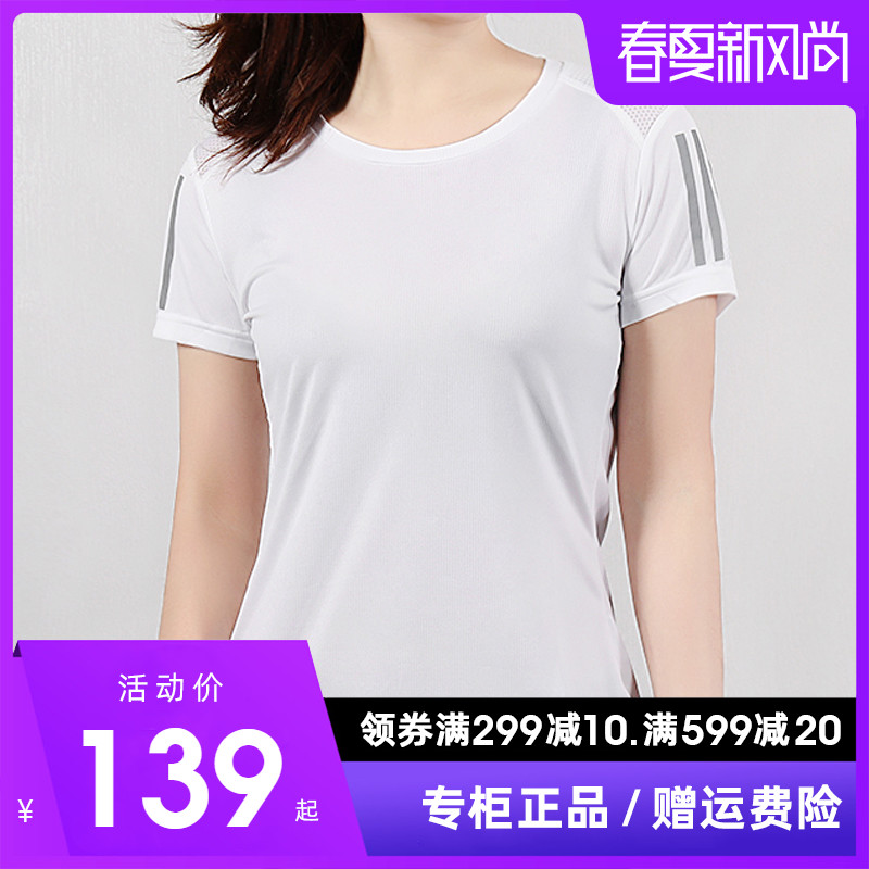 Adidas Sports Set Women's 2020 Summer New Running T-shirt Shorts Breathable Half Sleeve Sportswear