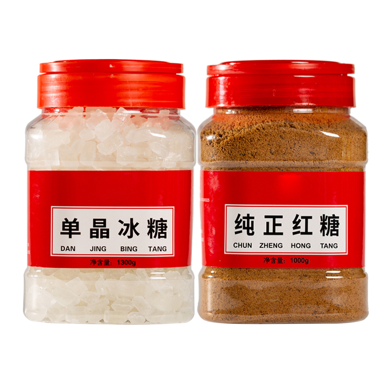 云冰 单晶白冰糖1200罐装调味烹饪+纯正红糖粉1000g罐装纯正绵香