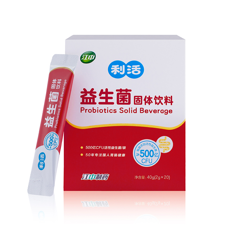 健恒保健食品专营店江中利活益生菌粉大人调理儿童孕妇肠胃消化便秘益生元冲剂冻干粉1