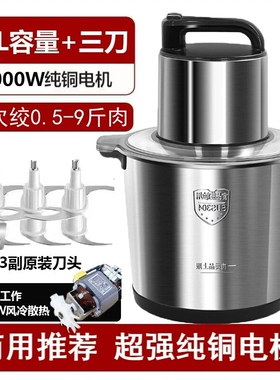 2026新款德国大功率绞肉机商用大