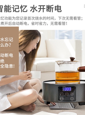 悦龙门电陶炉德国进口技术黑色防