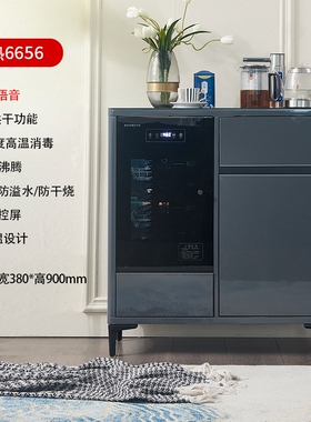 2025新款茶吧机实木语音智能饮水