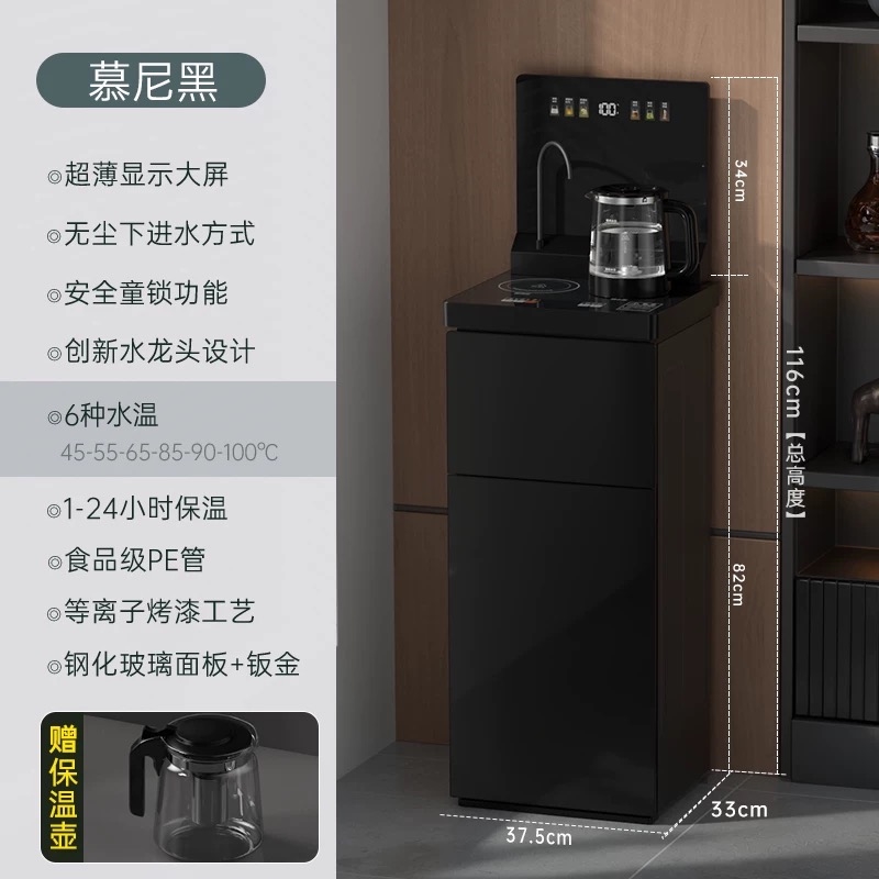 MOAIX茶吧机2024新款家用下置水厅全自动智能饮水机桶一体高端客 - 图1