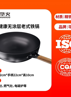 华火电火灶新款Mini旋钮电灶3000
