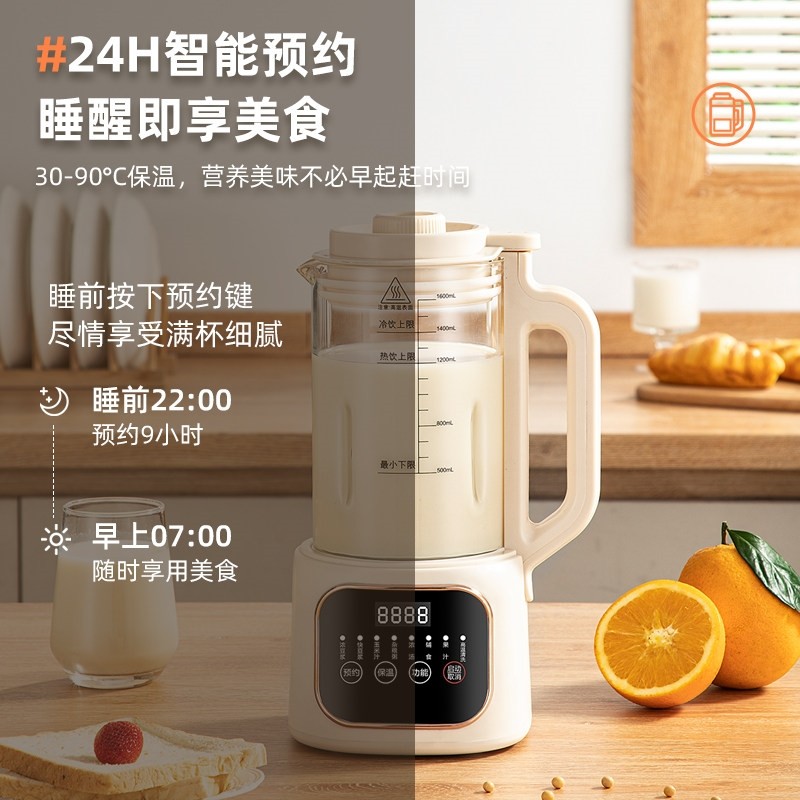 南极人破壁机家用小型全自动静音轻音破壁新款豆浆机多功能料理机,淘宝优惠券,粉丝福利购,淘宝优惠卷