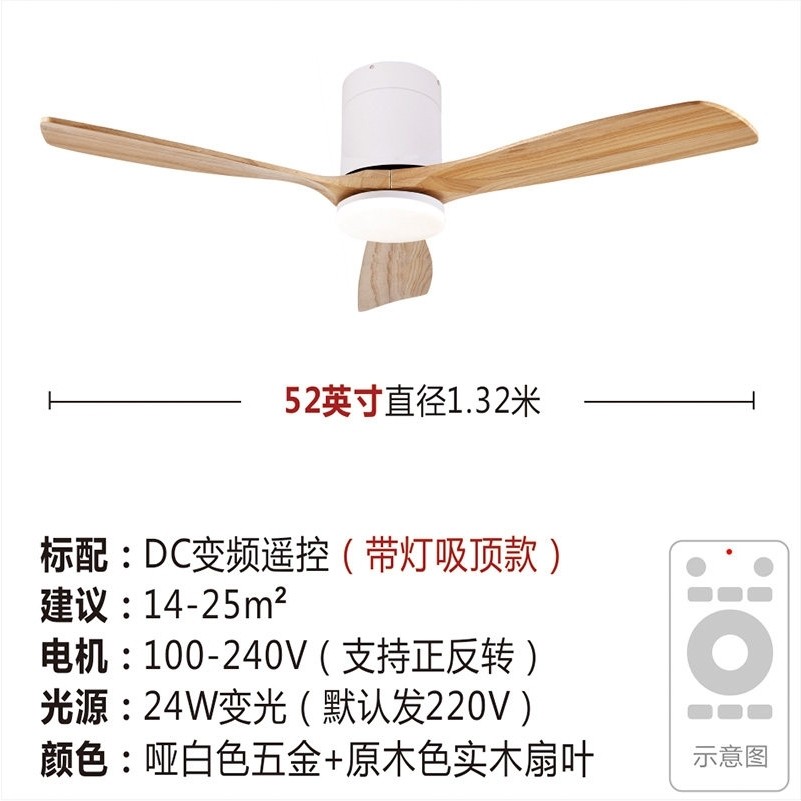 木吊扇无灯家用客厅复古实木质吊扇灯扇灯简约餐厅北欧静音卧室风,淘宝优惠券,粉丝福利购,淘宝优惠卷