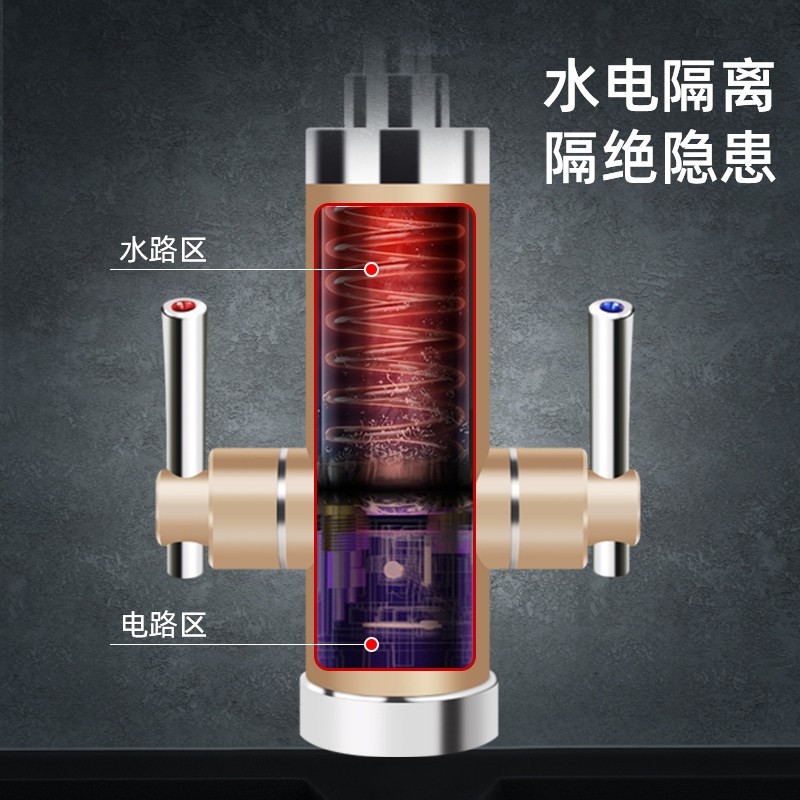 志高即热式电热水龙头家用厨房快过自来水冷热两用侧进水加热器速,淘宝优惠券,粉丝福利购,淘宝优惠卷
