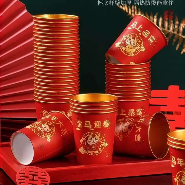 2026马年新款春节纸杯加厚一次性新年过年福字金箔杯子家用批发