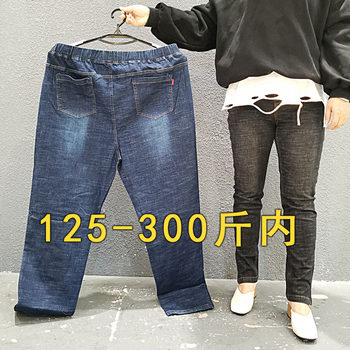 300 Jin Versatile Autumn Slim Black Jeans Slim Fit Stretch Hello Fat Girl Extra Large Size Women's Wear