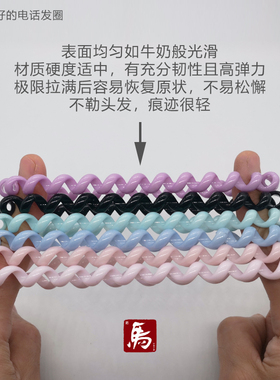 老马网红韩式电话线橡皮筋头饰
