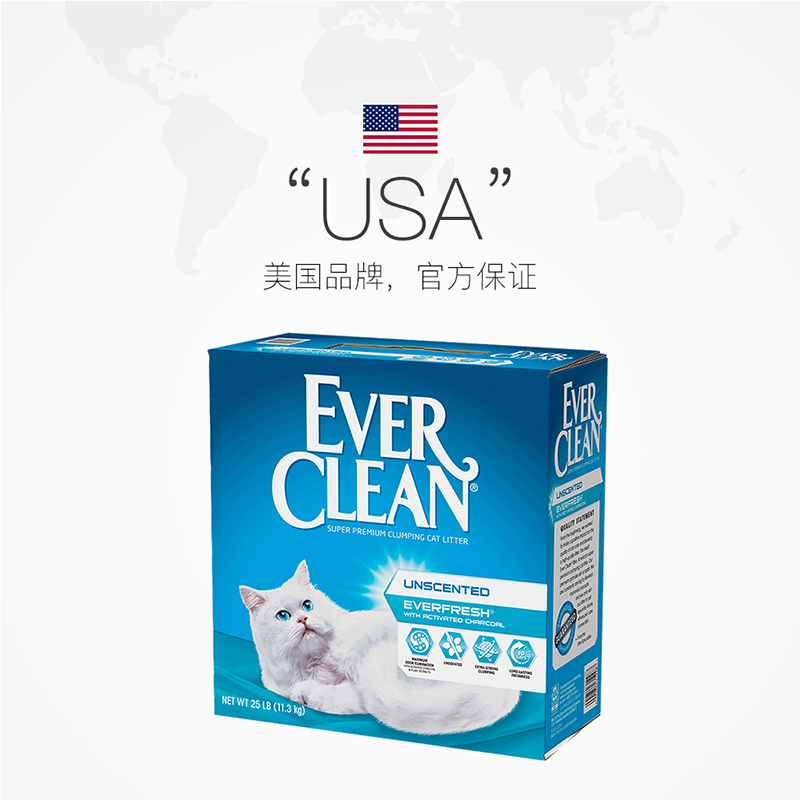 【自营】美国everclean铂钻猫砂进口膨润土11.3KG*2结团除臭吸水