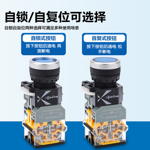 LA38-11D按钮开关带灯220V自锁自复位平头控制LA38-11DN开孔22MM - 图3