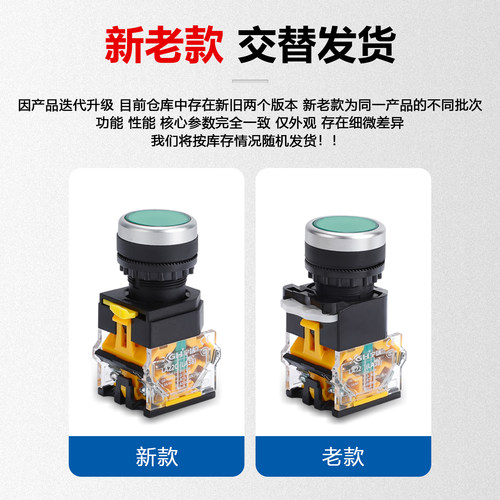 LA38-11D按钮开关带灯220V自锁自复位平头控制LA38-11DN开孔22MM - 图0