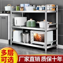 Stainless Steel Kitchen Shelf Shelving Shelving Triple Microwave Oven Oven ovens Oven Containing storage rack Home Cabinets