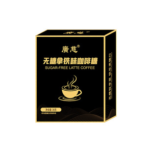 广慈拿铁咖啡糖38*3盒