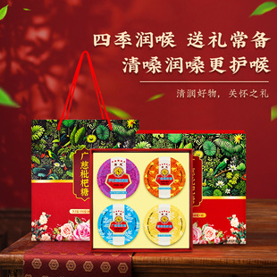 【教师节】广慈润喉糖48g*2盒礼袋装+贺卡