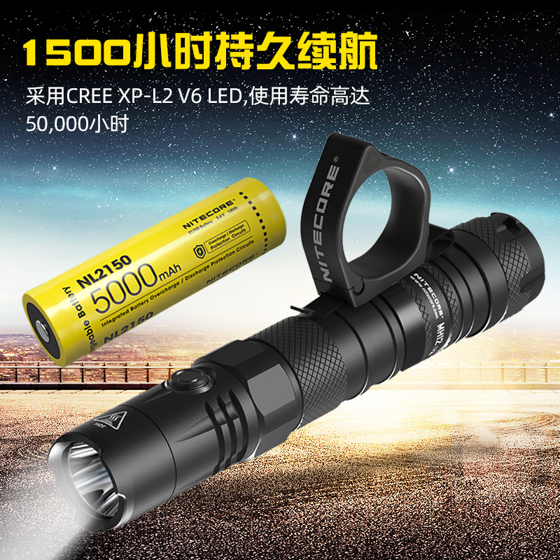 NITECORE奈特科尔MH12 V2 强光手电1200流明可充电战术小直手电筒 - 图0