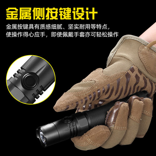 Nitecore奈特科尔MH10/12 v2系列强光远射防水1200流明户外手电 - 图0
