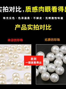 diy无孔ABS仿珍珠白色装饰品发簪