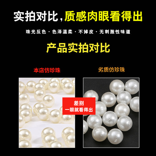 abs无孔高亮仿珍珠白色散珠子手工diy发簪发饰装饰品点缀材料配件 - 图1