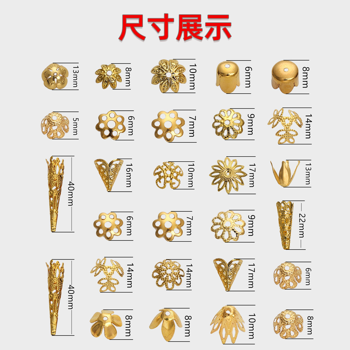 花托花片花心花蕊隔珠托镂空隔片diy花瓣发簪子古风头饰材料配件,淘宝优惠券,粉丝福利购,淘宝优惠卷