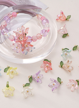 10个亚克力百合花珍珠小吊坠DIY