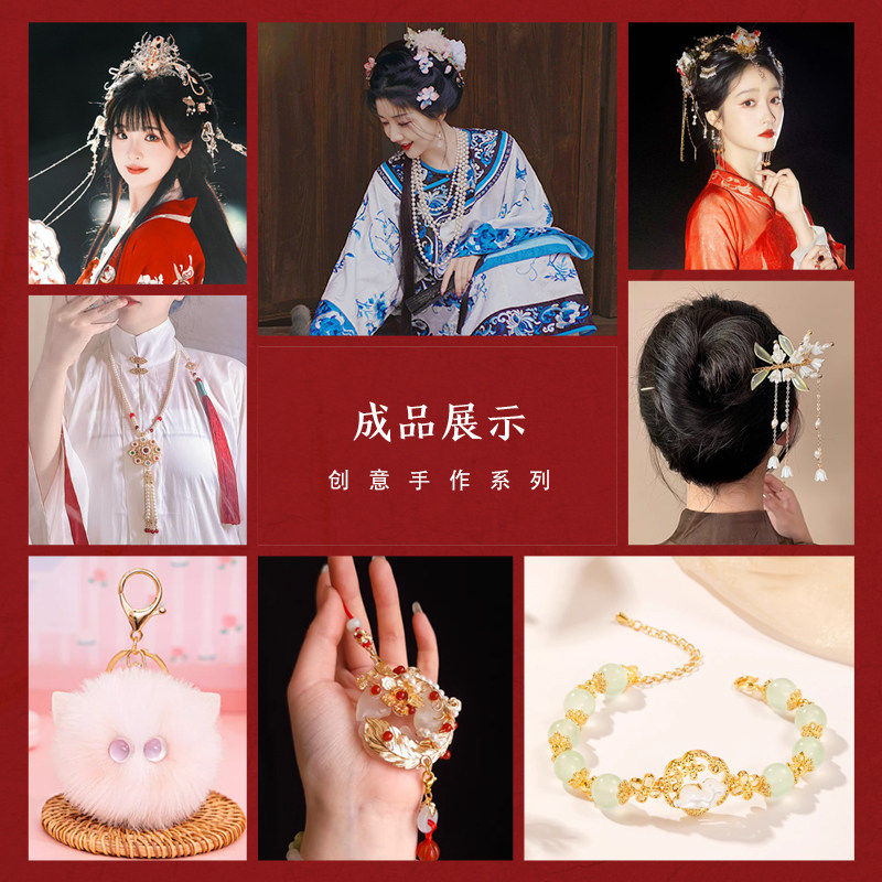 50个保色龙虾扣diy配件手工古风小珍珠串珠手链接头扣子项链材料,淘宝优惠券,粉丝福利购,淘宝优惠卷