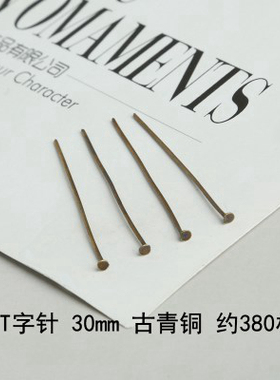 diy延长链龙虾扣耳环手工开口圈
