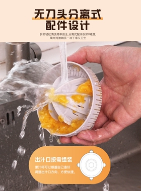 慕斗橙汁机家用渣汁分离全自动有