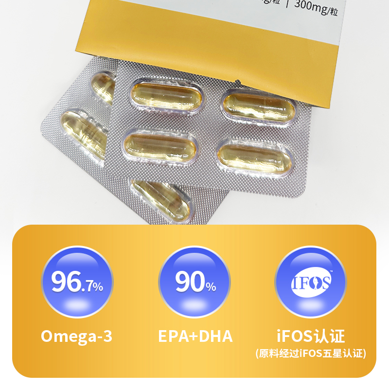 赛霸EPA高纯度rtg鱼油欧米伽3软胶囊omega3健身成人用官方旗舰店-图2