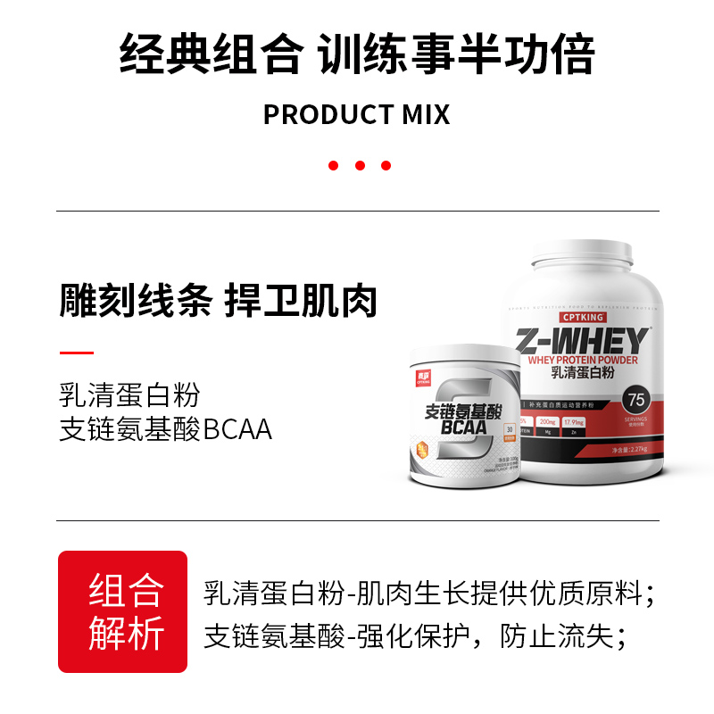 赛霸bcaa支链氨基酸300g便携装健身补剂健肌粉支链氨氨基酸营养粉,淘宝优惠券,粉丝福利购,淘宝优惠卷