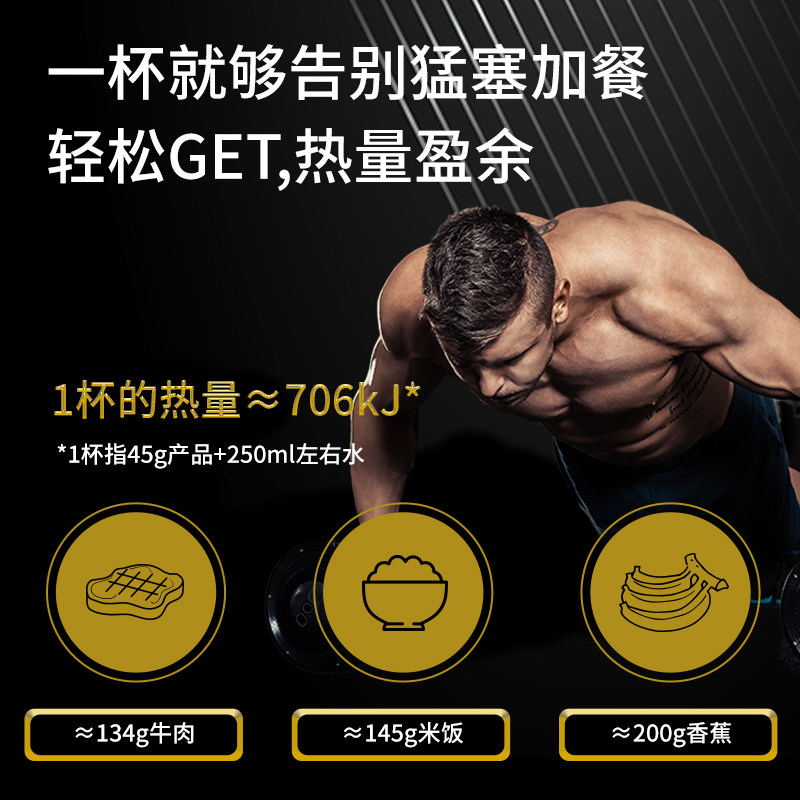  赛霸乳清蛋白