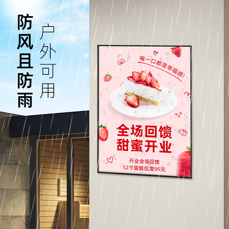 铝合金海报框挂墙a4a3开启式执照制度磁吸展板画框相框电梯广告框